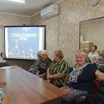 Крещение Руси!